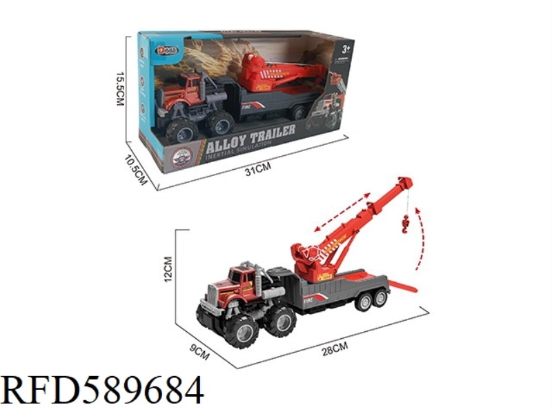 AMERICAN ALLOY TRACTOR FIRE PROTECTION SERIES BARRIER REMOVAL VEHICLE (INERTIA)