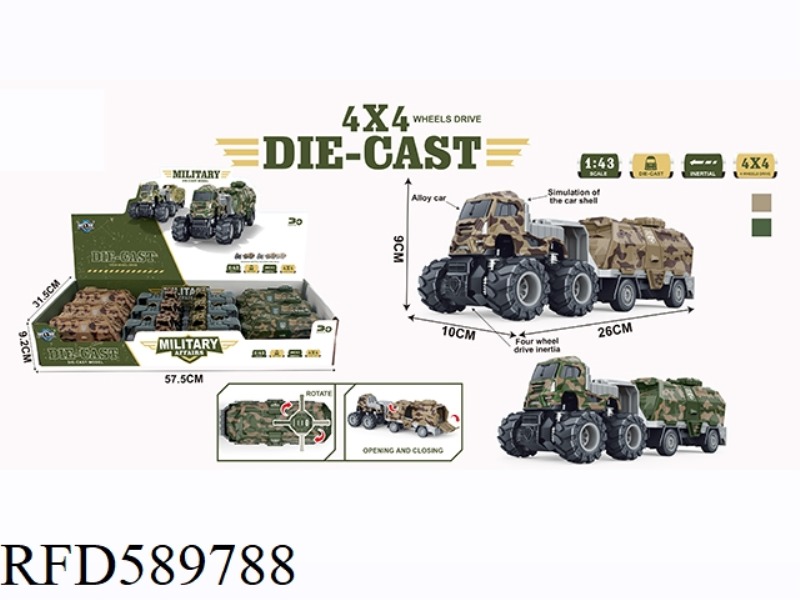 FOUR-DRIVE INERTIAL ALLOY MILITARY VEHICLE 6PCS