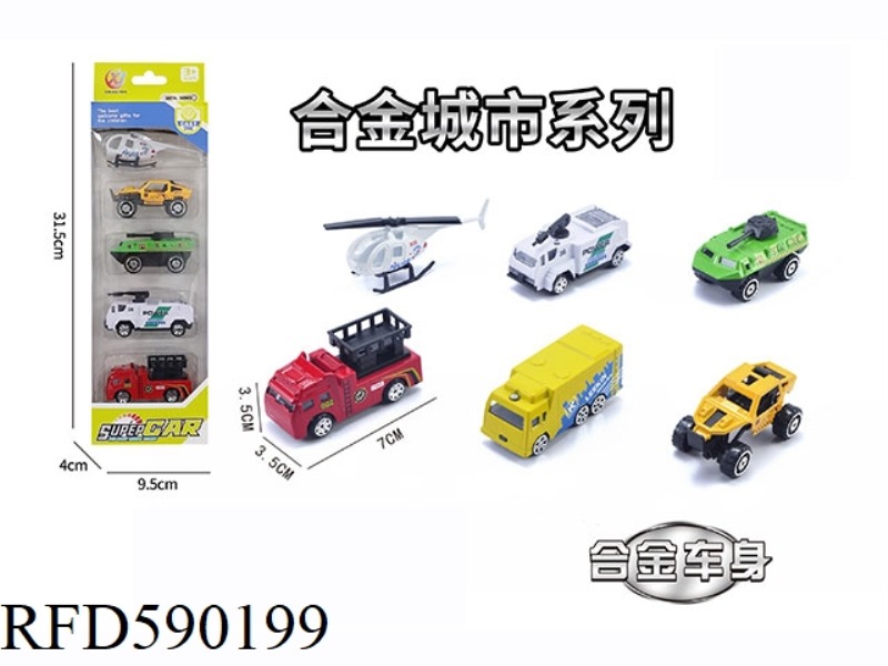 5 STRIPS OF 1:64 ALLOY SLIDING CITY SERIES (6 MODELS MIXED)