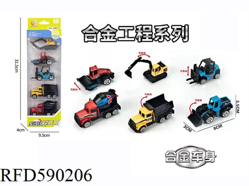 5 PIECES PACKED IN 1:64 ALLOY SLIDING ENGINEERING SERIES (6 PIECES MIXED)
