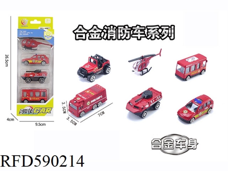 4 STRIPS OF 1:64 ALLOY SLIDING FIRE PROTECTION SERIES (6 MIXED)
