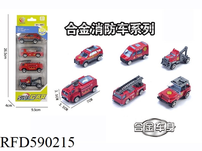 4 STRIPS OF 1:64 ALLOY SLIDING FIRE PROTECTION SERIES (6 MIXED)