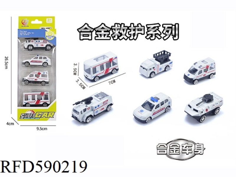 4 PIECES PACKED IN 1:64 ALLOY SLIDING RESCUE SERIES (6 PIECES MIXED)