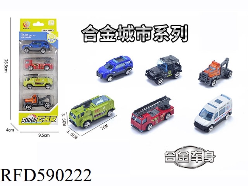 4 STRIPS OF 1:64 ALLOY SLIDING CITY SERIES (6 MODELS MIXED)