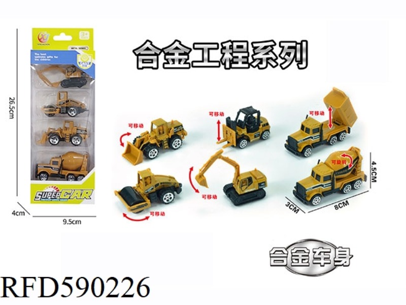 4 PIECES OF 1:64 ALLOY SLIDING ENGINEERING SERIES (6 PIECES MIXED)
