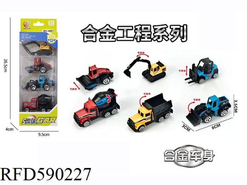 4 PIECES OF 1:64 ALLOY SLIDING ENGINEERING SERIES (6 PIECES MIXED)