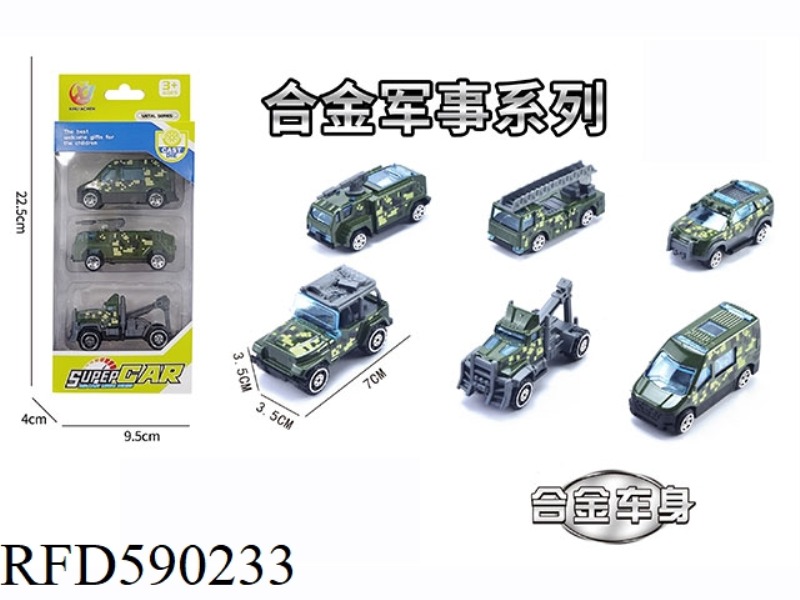 3 PIECES OF 1:64 ALLOY SLIDING MILITARY SERIES (6 PIECES MIXED)