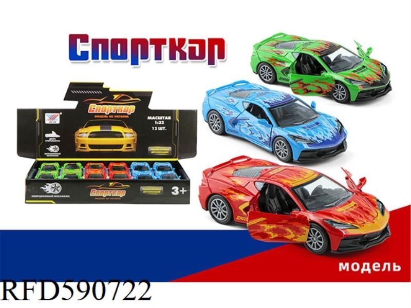 1:32 ALLOY CAR C8 PRINTED FIRE DRAGON OPENING PULL BACK (12 PACKS) RUSSIAN