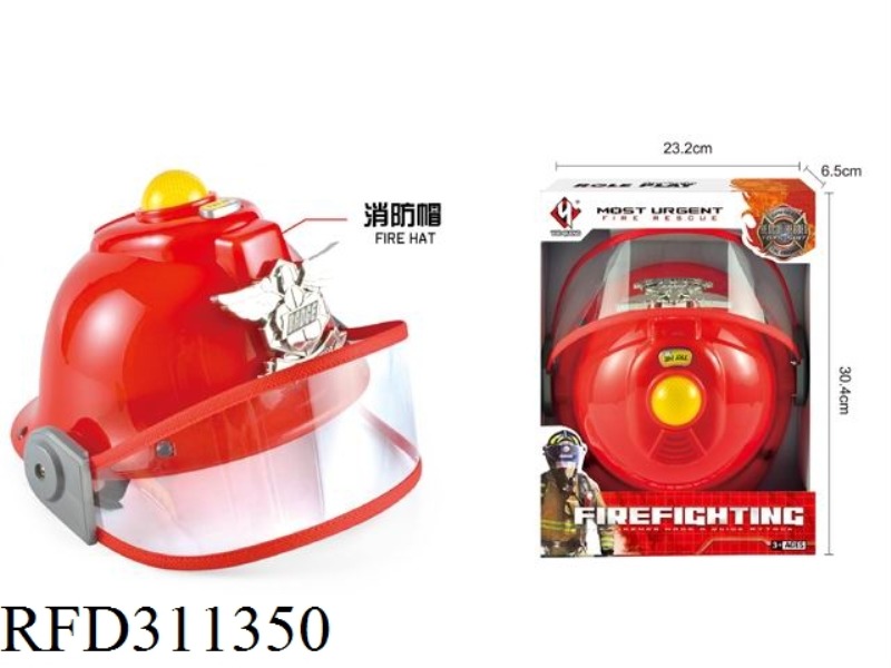 FIRE CONTROL CAP WITH LIGHT AND MUSIC