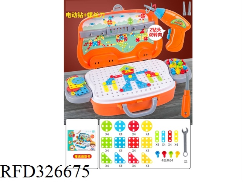 D/O DRILL 2D ASSEMBLY WITH SOUND 139 PCS