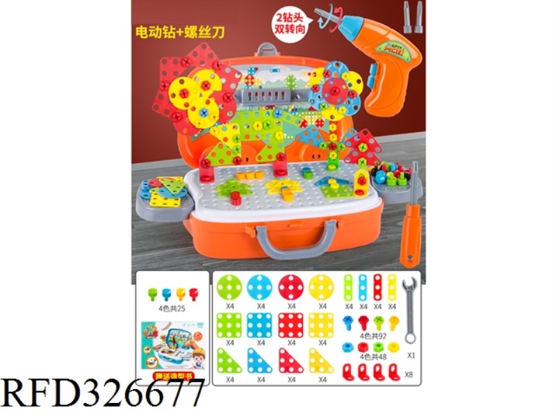 D/O DRILL 2D ASSEMBLY WITH SOUND 248 PCS