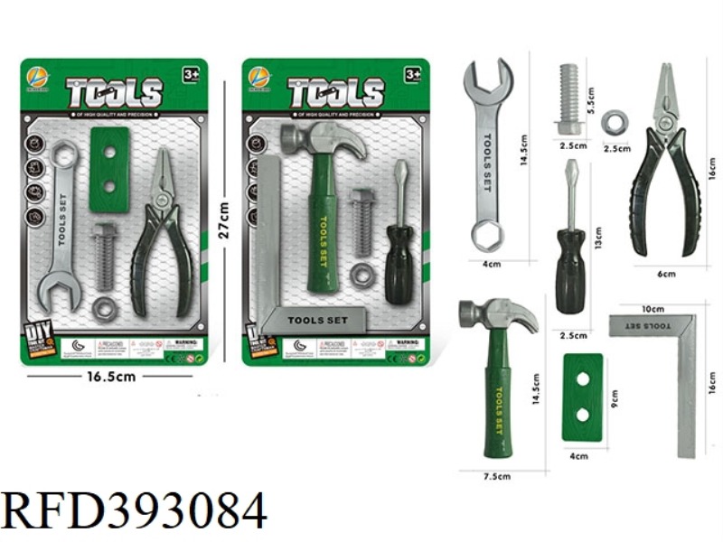 TOOL SET 2 TYPES ASSORTED (GREEN)