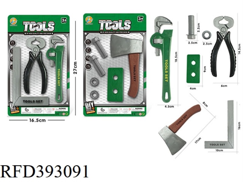 TOOL SET 2 TYPES ASSORTED (GREEN)