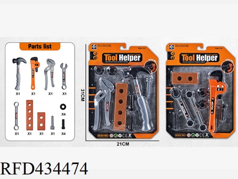 TOOL SET (2 MIXED PACKAGES) 20PCS