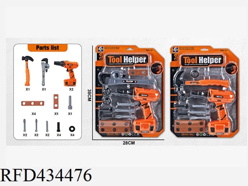 ELECTRIC TOOL SET (2 MIXED PACKAGES) 19PCS