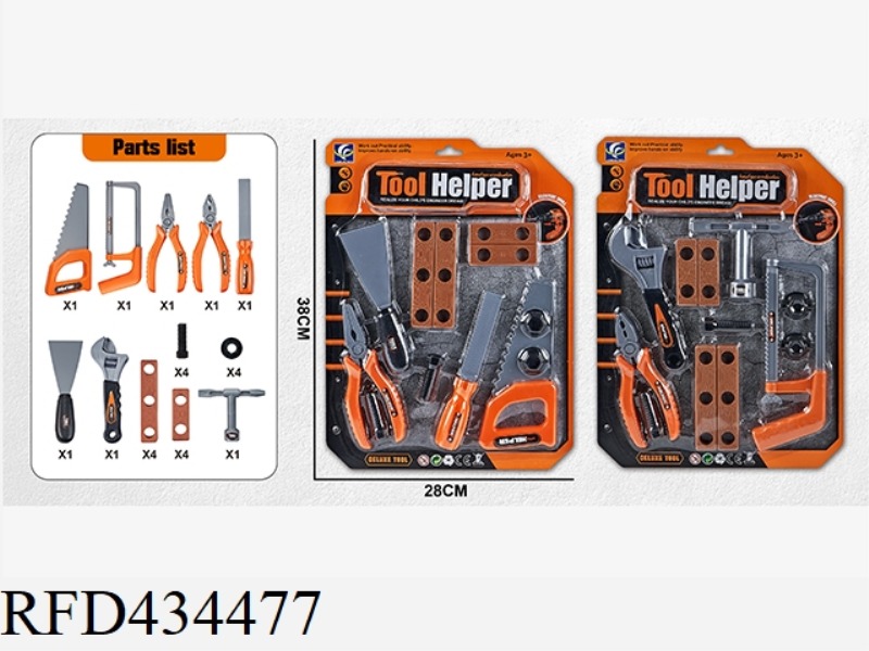 TOOL SET (2 MIXED PACKAGES) 14PCS