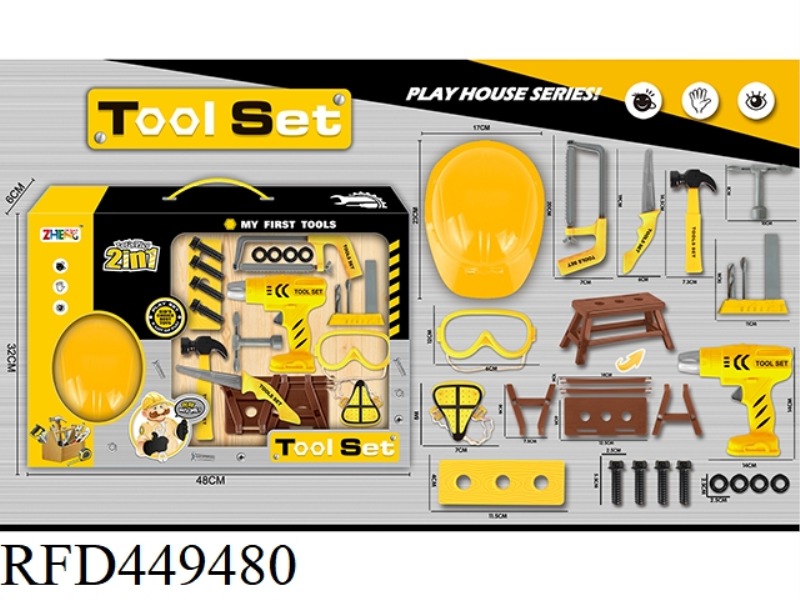 TOOL SET WITH INERTIA DRILL YELLOW