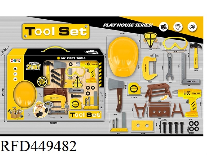 TOOL SET WITH INERTIA DRILL YELLOW