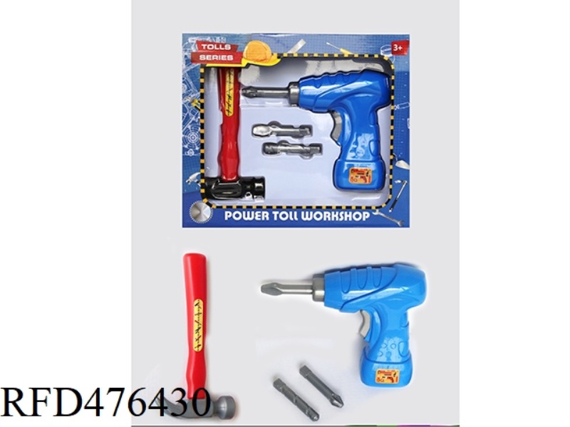 POWER TOOLS (HAND DRILL + HAMMER) RED AND BLUE TWO-COLOR MIXED