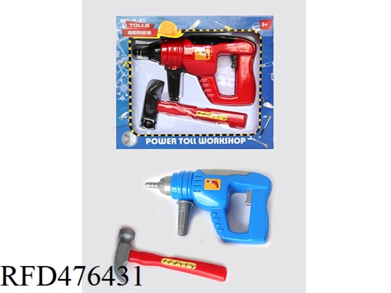 POWER TOOLS (IMPACT DRILL + HAMMER) RED AND BLUE TWO-COLOR MIXED