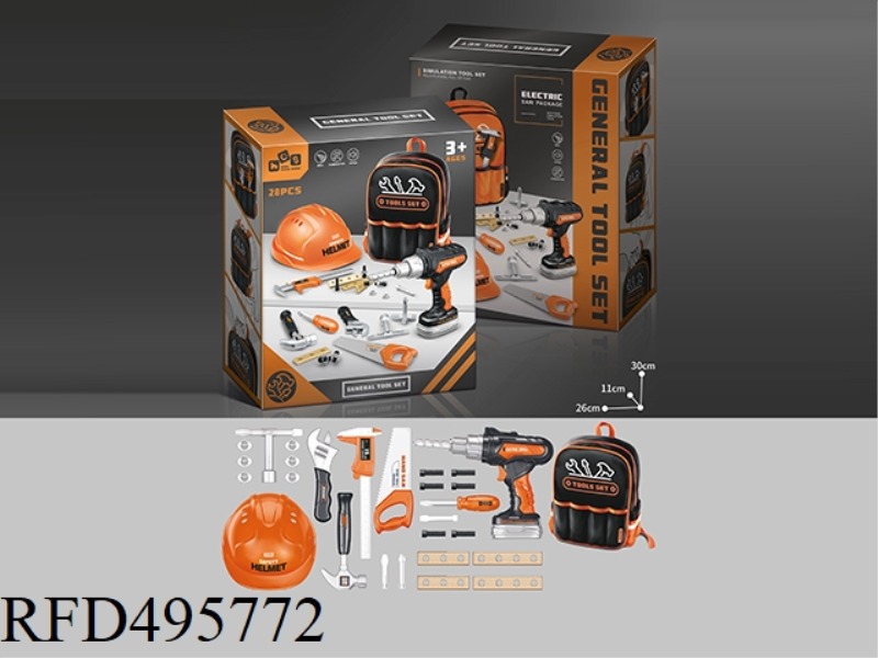 ELECTRIC DRILL SIMULATION TOOL SET (WITH HONEY ORANGE BACKPACK)