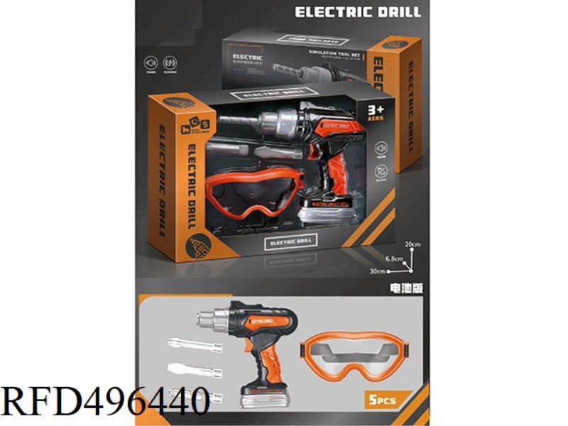 ELECTRIC DRILL SET