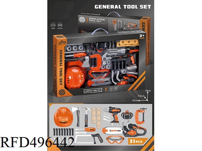 ELECTRIC CHAIN SAW/ELECTRIC DRILL/SIMULATION TOOL SET