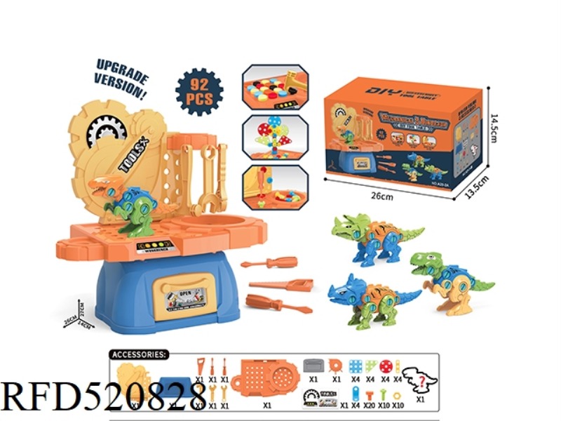 PLAY EVERY FAMILY MECHANICAL DINOSAUR DISASSEMBLING TOOL TABLE (UPGRADE MODEL)