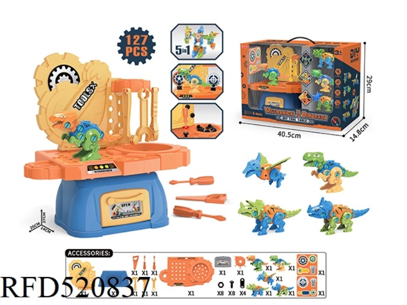 PLAY EVERY HOUSE MECHANICAL DINOSAUR DISASSEMBLING TOOL TABLE