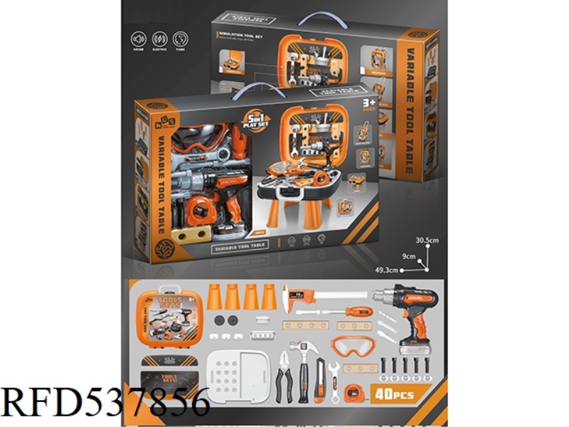 ELECTRIC DRILL SIMULATION TOOLBOX SET