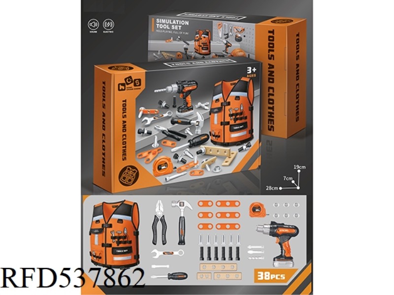 ELECTRIC DRILL SIMULATION TOOL SET (WITH CLOTHING)
