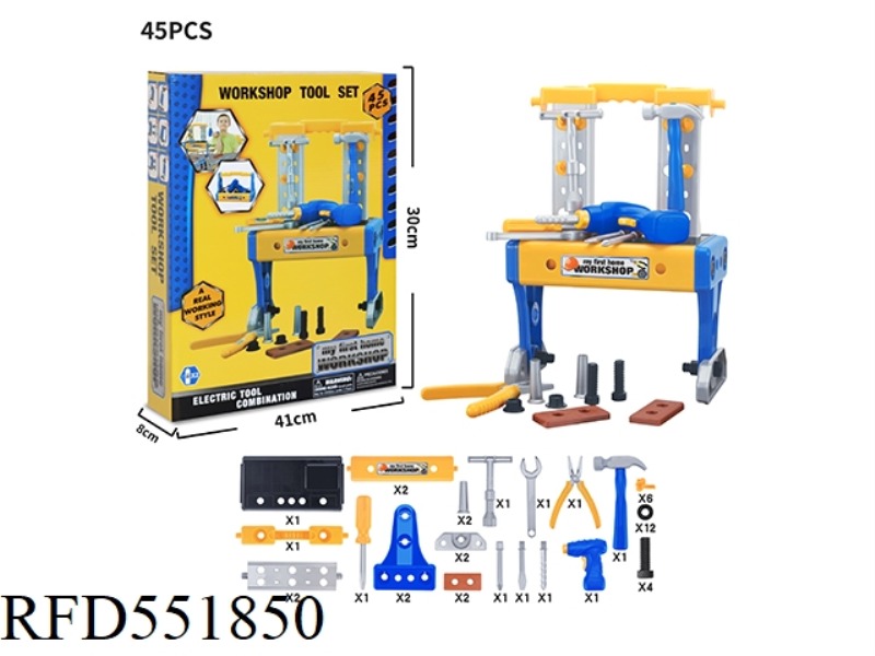 ELECTRIC DISASSEMBLY TOOL TABLE