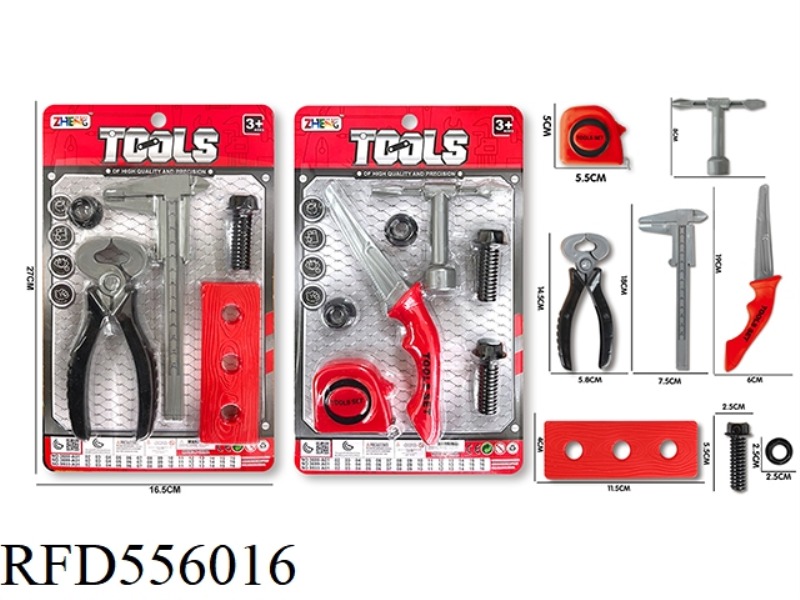 TOOL SET 2 MIXED (RED)