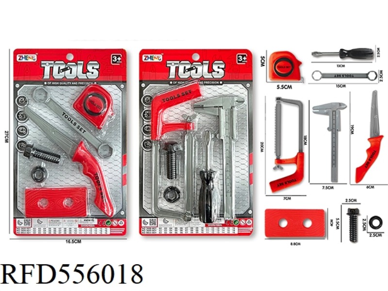 TOOL SET 2 MIXED (RED)