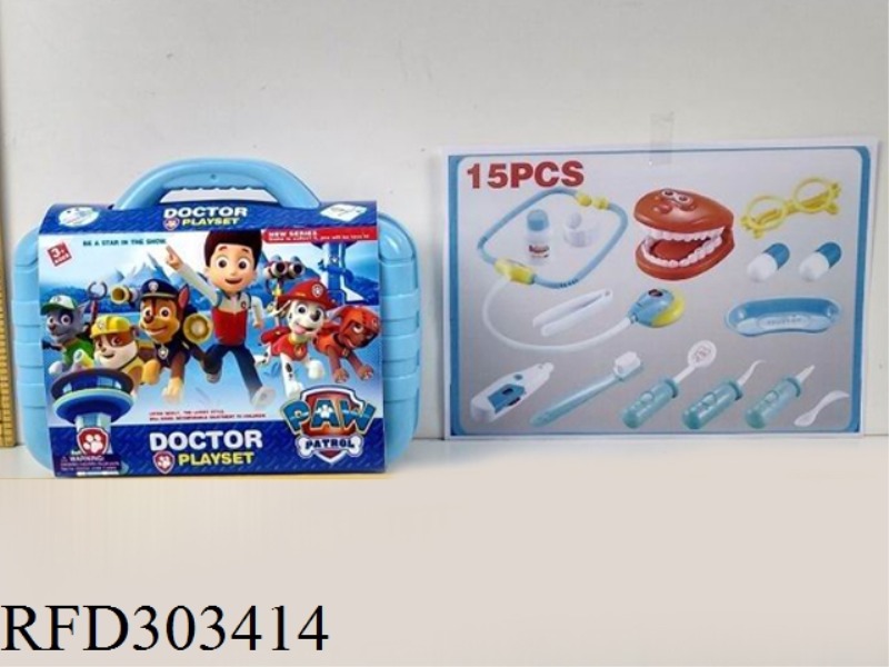 DOCTOR AND DENTIST SET WITH IC 15PCS
