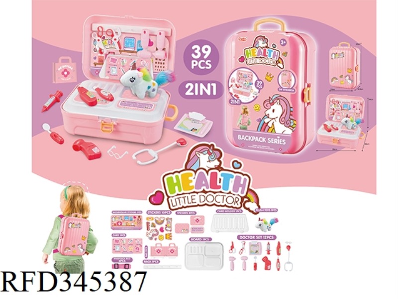 PONY PET DOCTOR WITH MEDICAL EQUIPMENT
