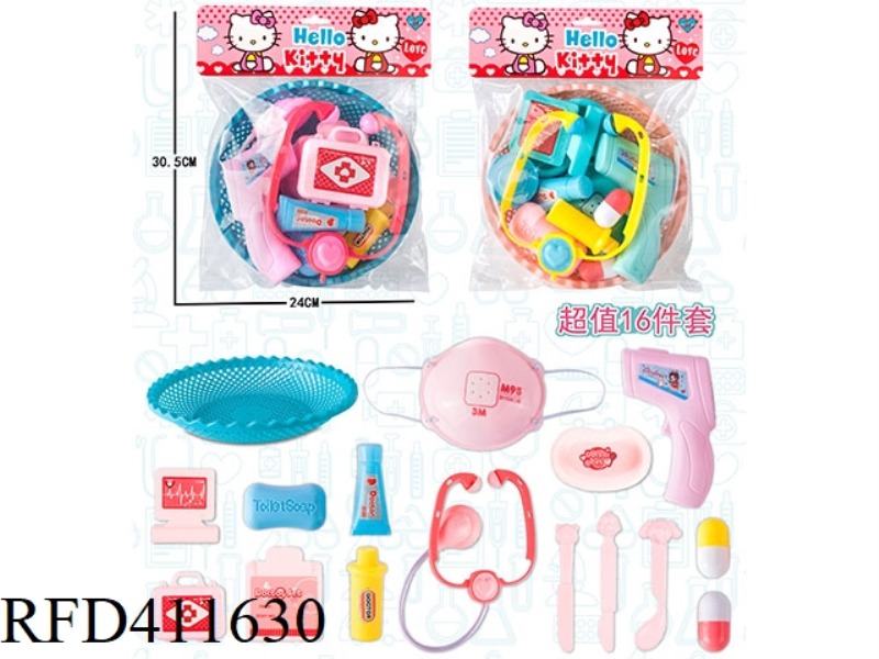 PLAY HOUSE MEDICAL EQUIPMENT