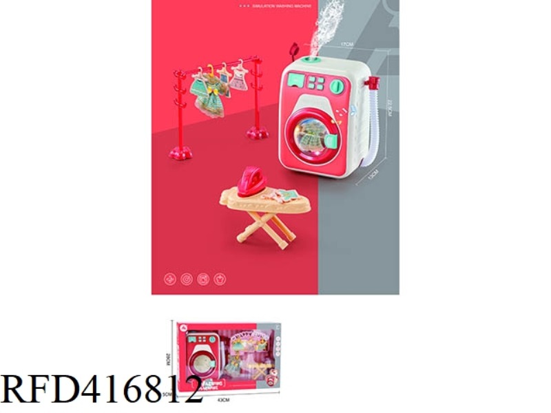 SMALL BOX WASHING MACHINE SET (FUNCTION: ELECTRIC LAUNDRY WITH LIGHT AND MUSIC, CAN BE FILLED WITH W