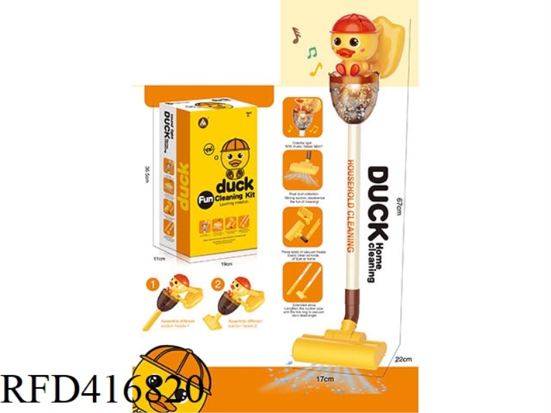 CARTOON LITTLE YELLOW DUCK VACUUM CLEANER (FUNCTION: ELECTRIC LIGHT AND MUSIC VACUUM CLEANER)