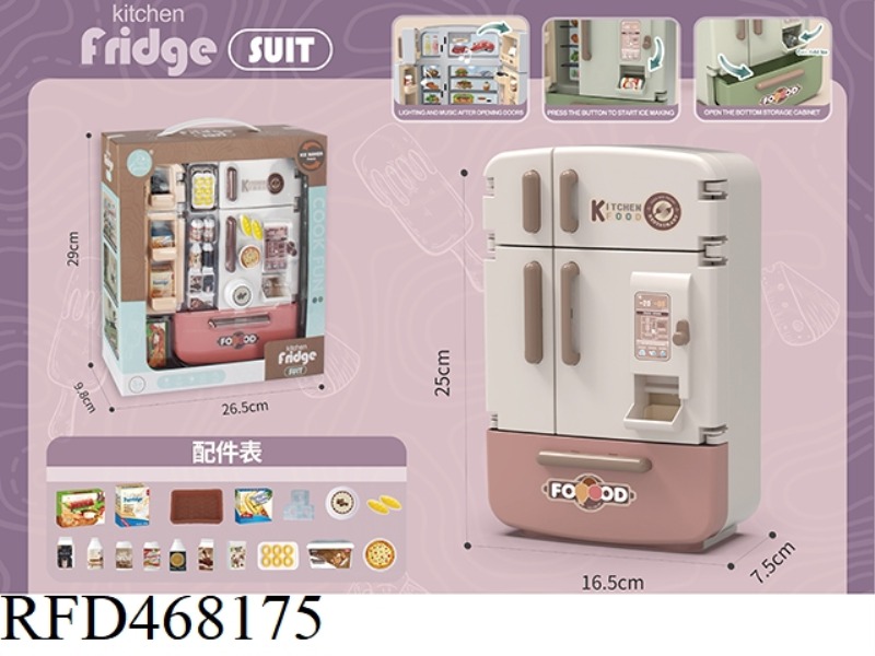 MULTI-DOOR REFRIGERATOR VENDING MACHINE + SMALL COLOR BOX ICE CUBES BEGONIA RED LIGHT AND SOUND