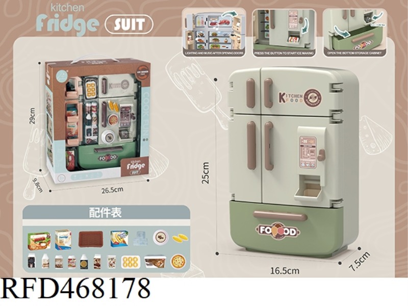 MULTI-DOOR REFRIGERATOR VENDING MACHINE + SMALL COLOR BOX ICE CUBE TURQUOISE GREEN LIGHT AND SOUND