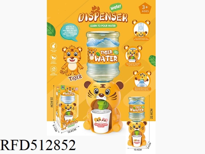 CHUMENG MOUSE AMOY JOY TIGER WATER DISPENSER