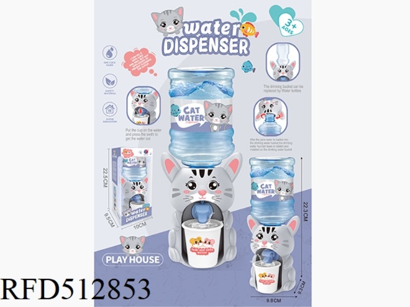 CHUMENG MOUSE TOOT TOOT CAT CUTE FUN WATER FOUNTAIN