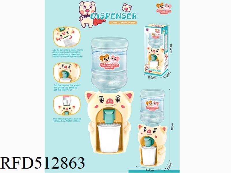 CHUMENG MOUSE CUTE PIG WATER DISPENSER