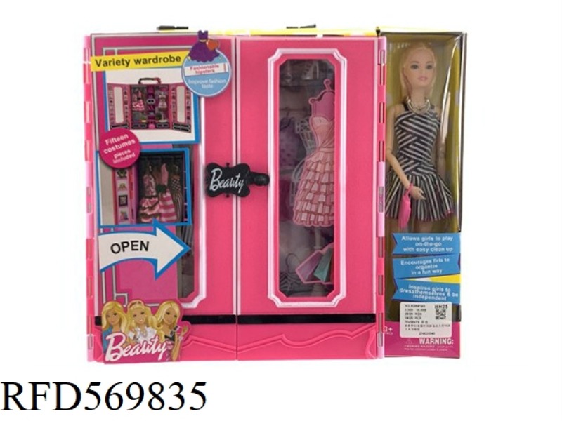 NEW DREAM WARDROBE FASHION WARDROBE (COSTUME MASTER WITH 11.5 INCH JOINT DOLL)