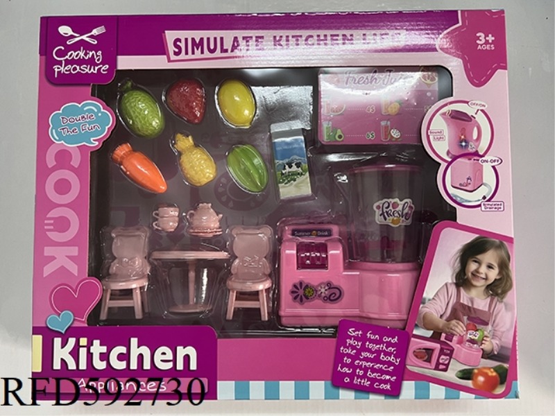 SMALL HOUSEHOLD APPLIANCES JUICER SET