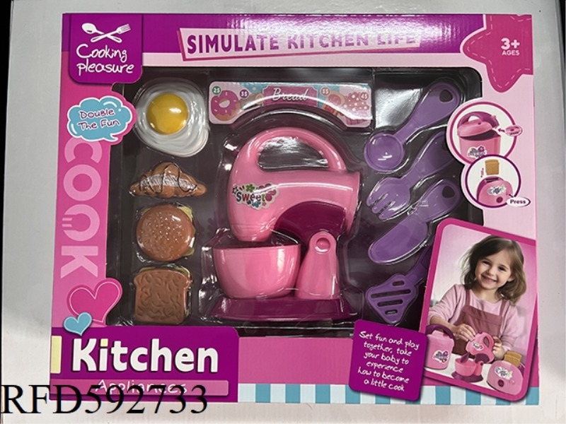 SMALL HOUSEHOLD APPLIANCE MIXER SET