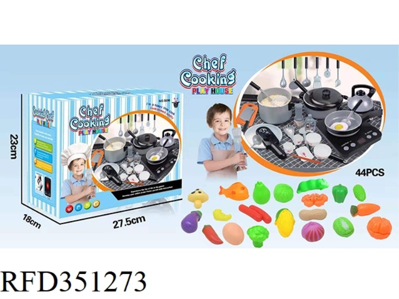 PLAY HOUSE SIMULATION LARGE KITCHEN TOY SILVER 44PCS