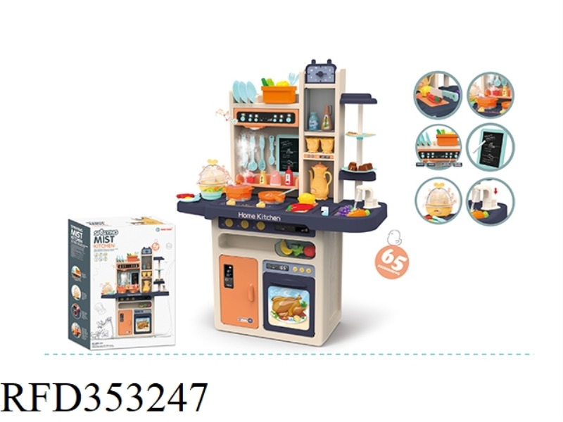 93.5CM SPRAY KITCHEN 65PCS (WITH SPRAY, EGG STEAMER, LIGHT AND MUSIC, WATER OUTLET FUNCTION) (NOT IN