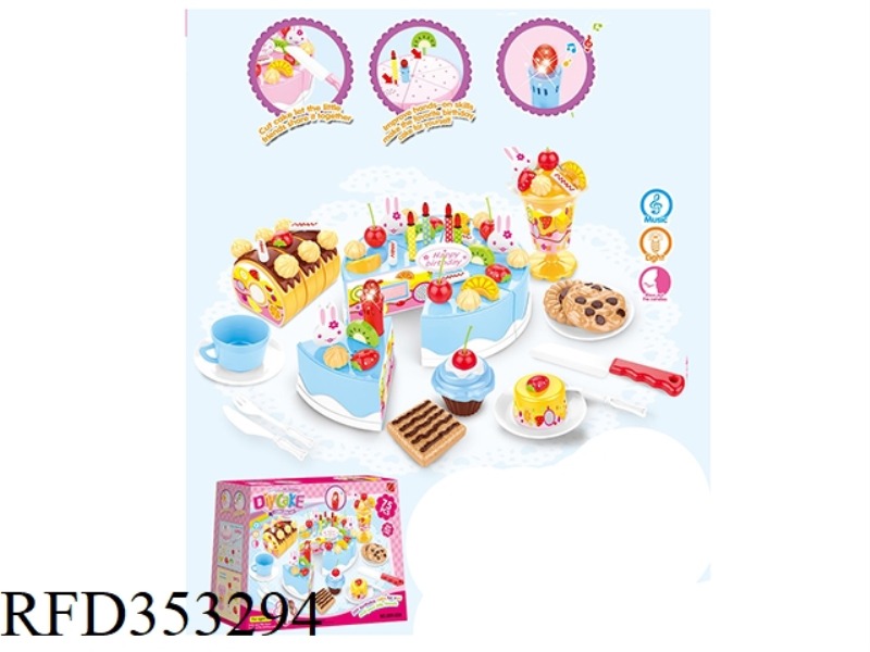 DIY FRUIT ELECTRIC CAKE SET (75PCS WITH MUSIC) (INCLUDING ELECTRICITY)